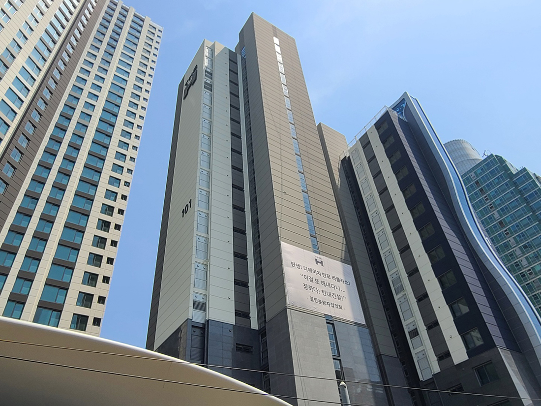 THE H BANPO LACLASS THE H BANPO LACLASS